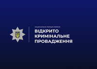 Надав неправдиве повідомлення про замінування аеропорту та залізничного вокзалу – у Львові поліцейські затримали зловмисника