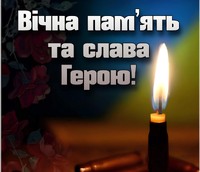 Павлоград у скорботі: загинув наш земляк і воїн-захисник Олексій Кулешов