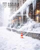 ❄️ Поліція охорони застерігає: підвищена небезпека через погодні умови ❄️