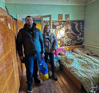 Допомога, що дає  надію!