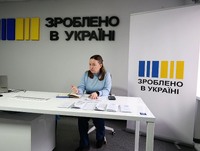 Трудова без паперу