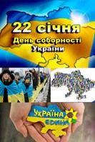 Соборність у серці: Торецька пробація тримає стрій навіть в евакуації 🇺🇦📍