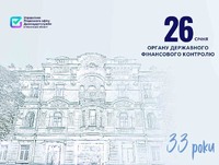 Пишаємося  командою!