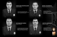 Іван Вигівський: на Черкащині, під час затримання фігуранта, якого розшукували за вчинення вбивства, загинули поліцейські