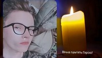 Війна забрала життя 18-річного Захисника з Павлоградщини Максима Єсмєйкіна
