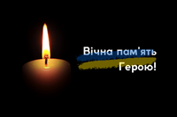 На Донеччині загинув павлоградець Євгеній Валін
