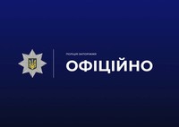 Запорізькі поліцейські викрили схему розкрадання на понад 1,5 млн грн держкоштів