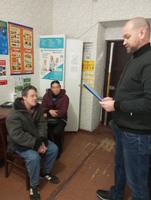 Профілактично-виховний захід для суб'єктів пробації