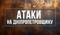 Синельниківський та Нікопольський райони під обстрілами: що відомо про ситуацію в області