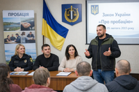 У Лозівському районному відділі № 2 провели інформаційний захід до річниці прийняття Закону України «Про пробацію»