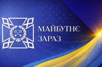 11 років пробації: майбутнє зараз
