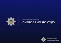 Спричинив смертельне ножове поранення знайомому - слідчі поліції завершили досудове розслідування відносно 42-річного миколаївця