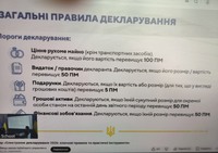 «Електронне декларування 2026: ключові правила та практичні інструменти»