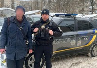 Поліція охорони Києва затримала хулігана