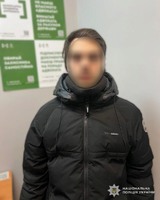 Надав неправдиве повідомлення про замінування Верховної Ради – у Львові поліцейські затримали зловмисника