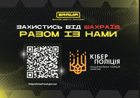 Шахраї маскуються під мобільних операторів: як працює схема та як уберегтися