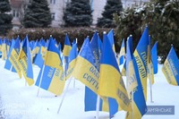 День Героїв Небесної Сотні !