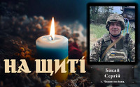 У Юріївській громаді попрощаються із загиблим Захисником Сергієм Бакаєм