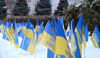 20 лютого - День Героїв Небесної Сотні