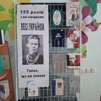 Творча імпреза "Голос, що не зникає"