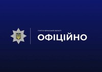 Поліція Черкащини розслідує обставини нічної бійки в Дубіївці: чоловік отримав ножове поранення