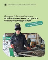 Іноді життя різко змінює маршрут - але не зупиняє рух уперед.