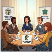 🏛 Посилення співпраці задля підтримки ветеранів