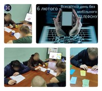 📵✨ Живе спілкування без екранів: день, який змінює звички! ✨📵