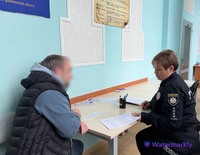 «Дотримання прав людини – важлива складова діяльності пробації»