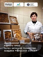 Від мрії до власної справи: історія успіху пекарні «Надія»