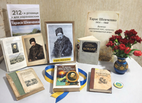 «Шляхами Кобзаря: вшанування пам’яті Тараса Шевченка»