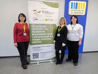 Освітні можливості для розвитку та професійного зростання
