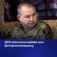 До повного контролю над кордонами Дніпропетровщини залишилося зачистити кілька населених пунктів