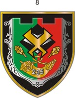 Річниця створення 235-го окремого батальйону територіальної оборони 129-ї бригади ТрО