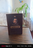 Захід з національно-патріотичного виховання «Ми чуємо тебе, Кобзарю, крізь роки» для клієнтів Кременчуцького відділу пробації