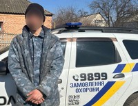 Поліцейські охорони виявили у чоловіка речовину, схожу на наркотичну