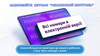 Фінанси між рядками