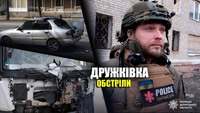 Масовані обстріли Дружківки: парамедики поліції рятують поранених під постійними ударами ворога