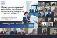 Мистецтво судової аргументації: підвищуємо кваліфікацію працівників пробації ⚖️💼