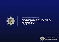 Поліція Кіровоградщини затримала чоловіка за підозрою у зґвалтуванні неповнолітньої