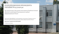 У Тернівці з’явився начальник міської військової адміністрації