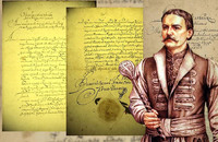 05 квітня  - День створення Першої конституції України