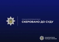 Навідувався до хрещеної та викрадав гроші: поліцейські Синельниківщини викрили зловмисника