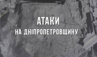 У Павлограді через ранкову атаку поранено 17-річного хлопця