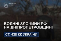 Через ворожі обстріли на Дніпропетровщині загинув чоловік, ще один поранений — розпочато розслідування