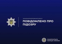 У місті Кривий Ріг поліція затримала причетних до нанесення тяжких тілесних ушкоджень чоловікові