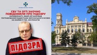 СБУ заочно оголосила підозру колаборанту у справі про вивезення експонатів із Херсонського музею