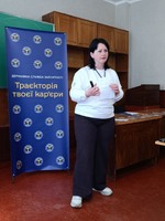 Планування професійного майбутнього