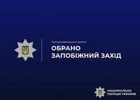 Під вартою перебуватиме іноземець, який у Дубно обікрав пенсіонера