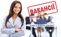 Понад 2100 вакансій на Тернопільщині